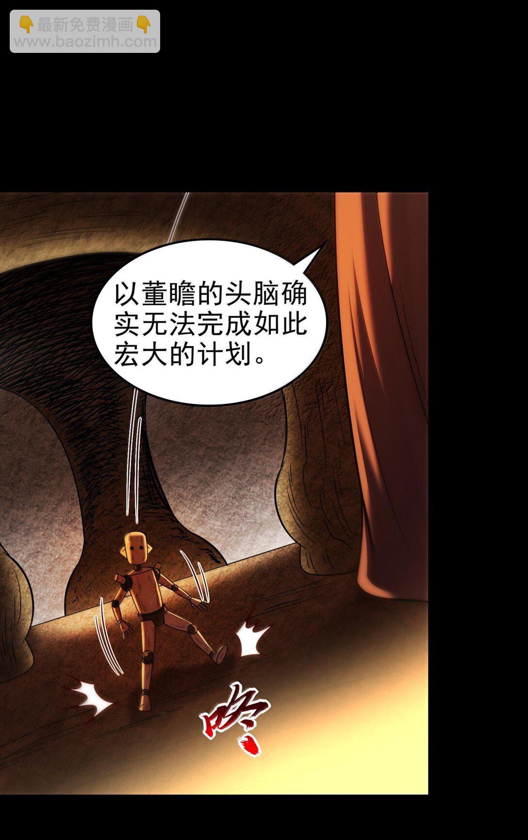 297 新的计划-第301话