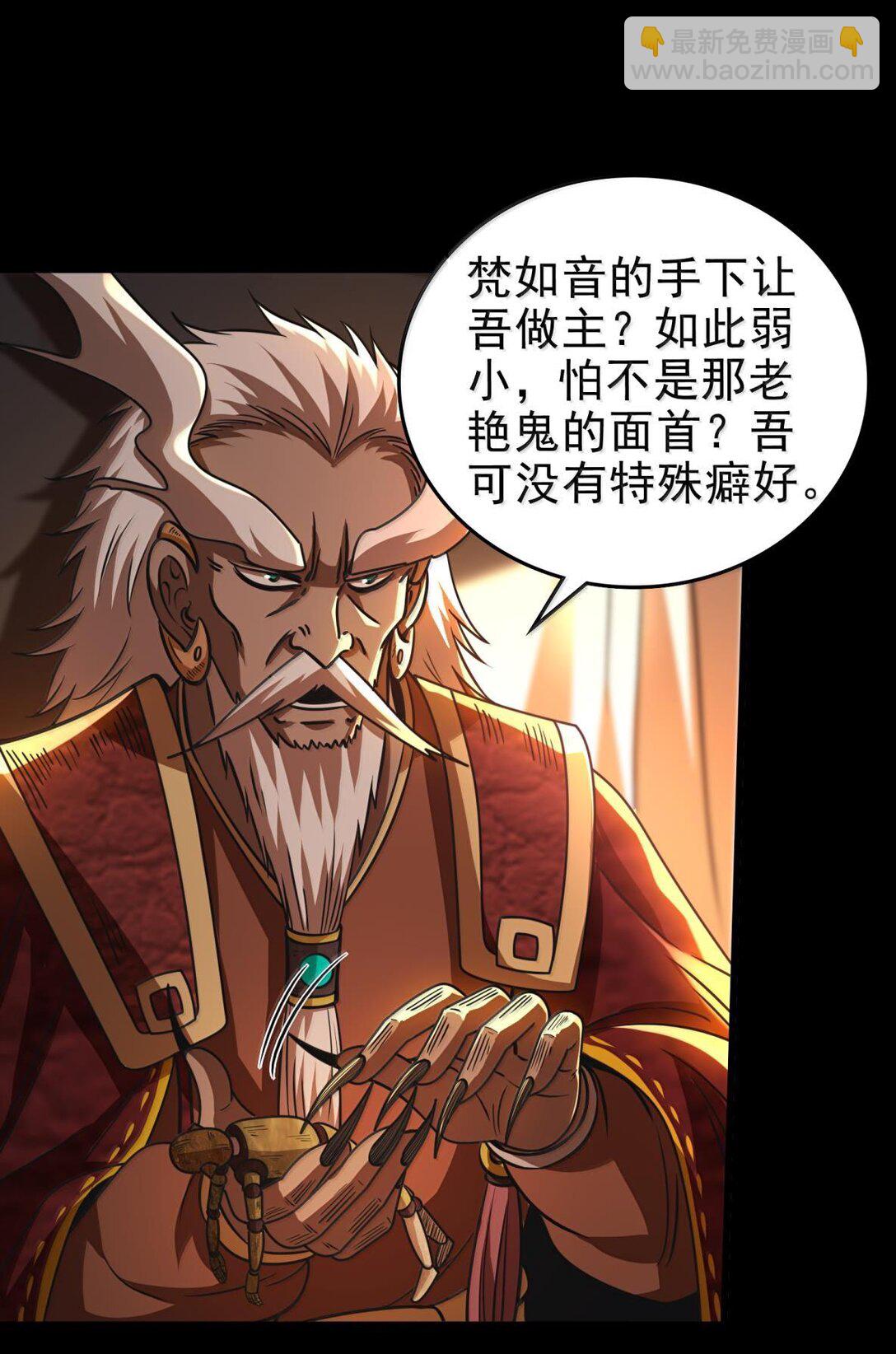 297 新的计划-第301话