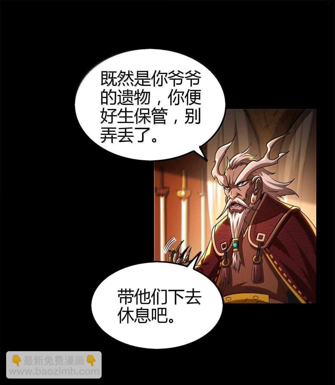 297 新的计划-第301话