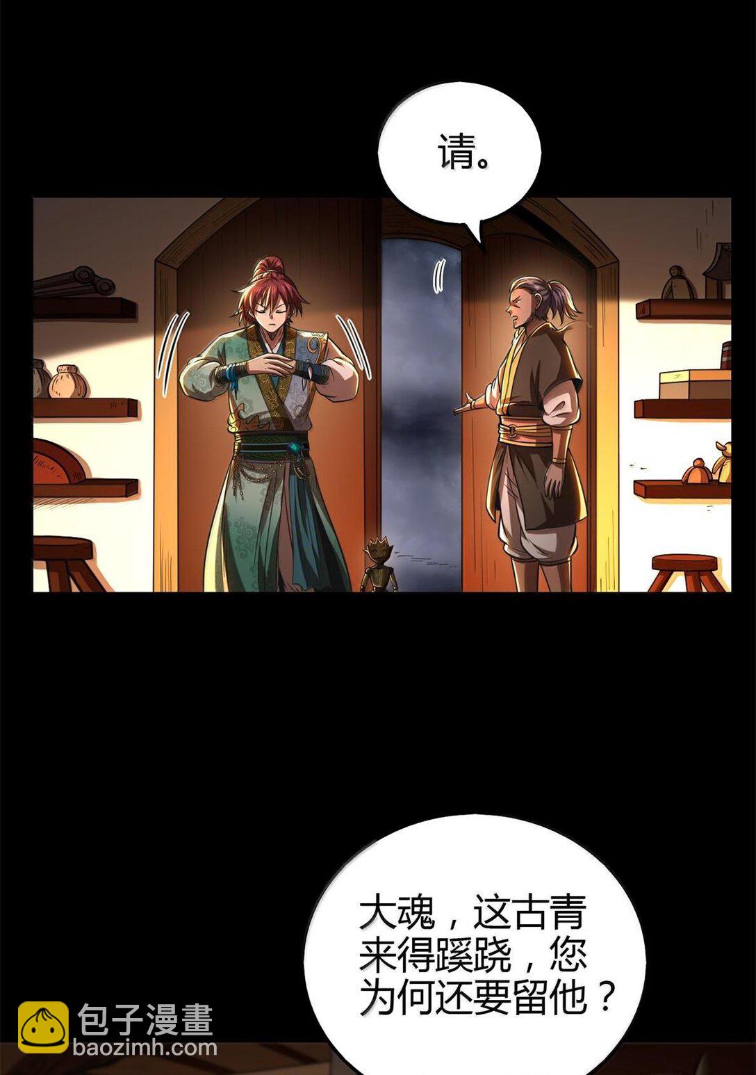 297 新的计划-第301话