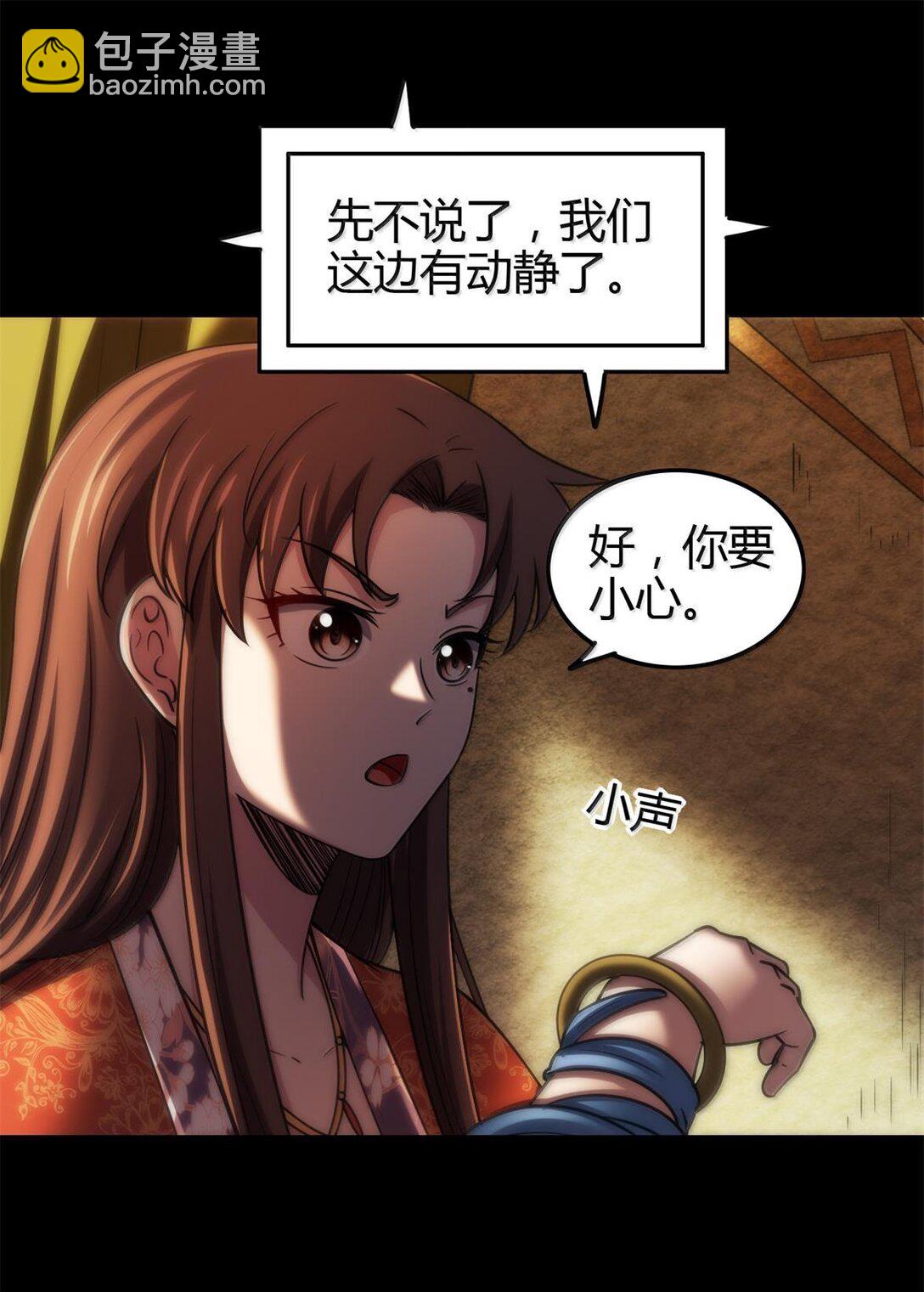 297 新的计划-第301话