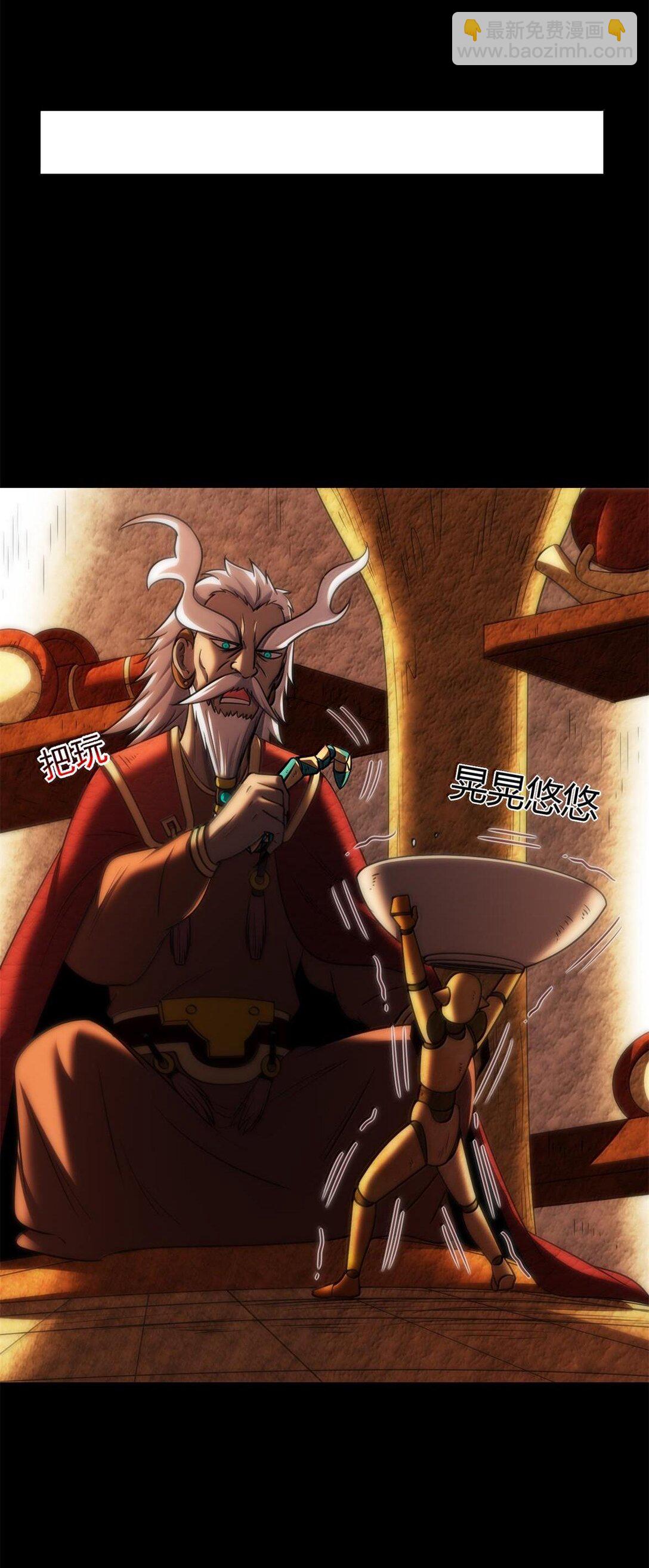 297 新的计划-第301话