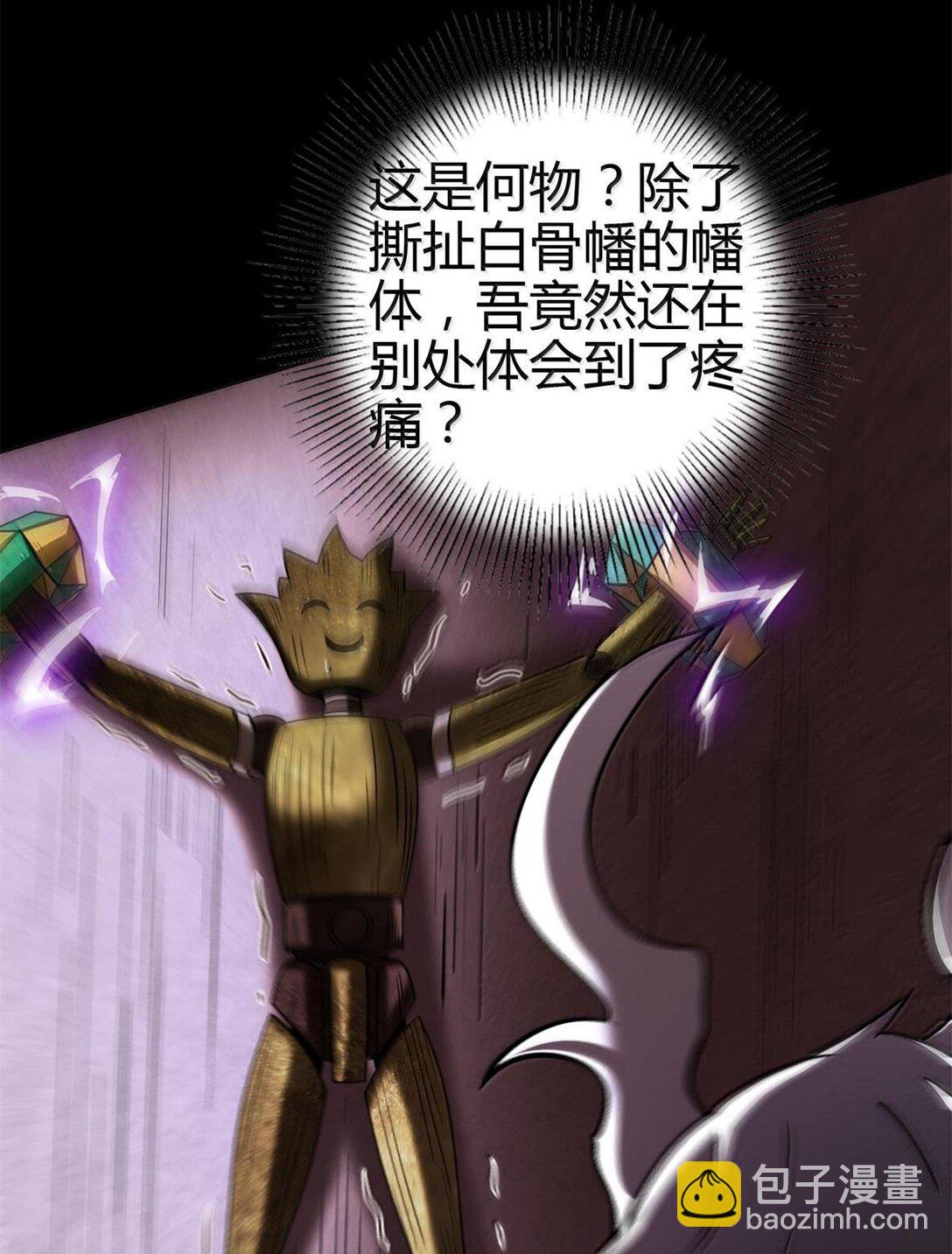 297 新的计划-第301话