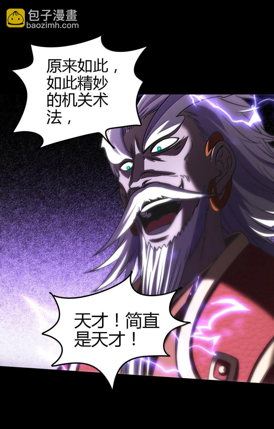 297 新的计划-第301话