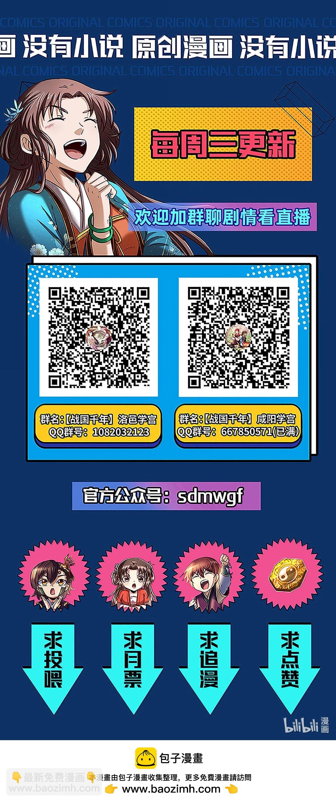 297 新的计划-第301话