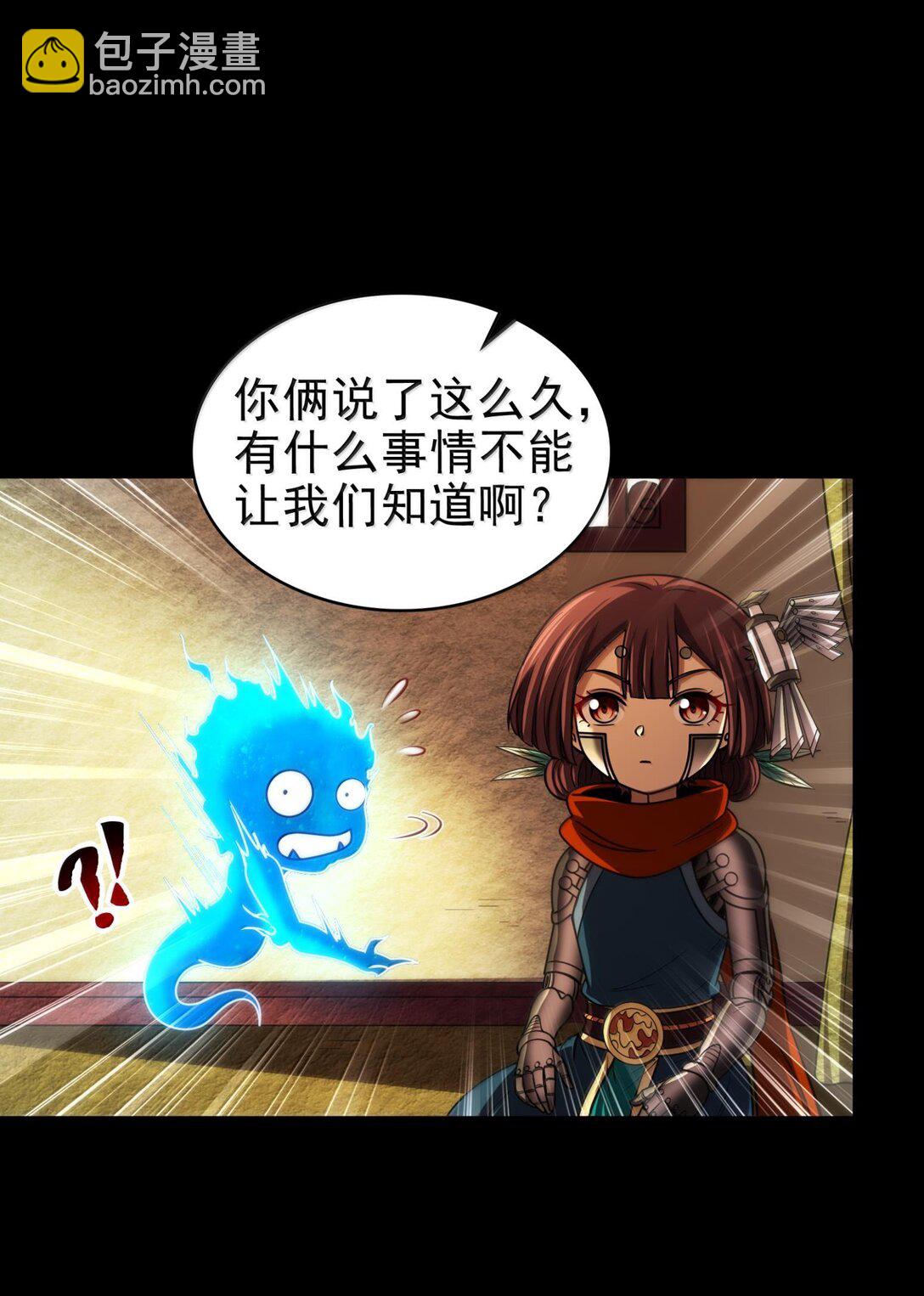 297 新的计划-第301话