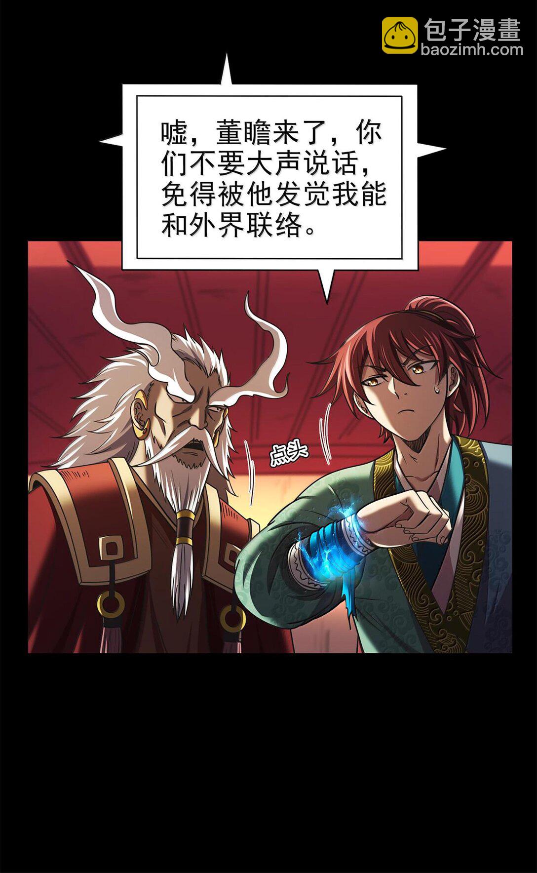 299 大匠拯救计划-第303话
