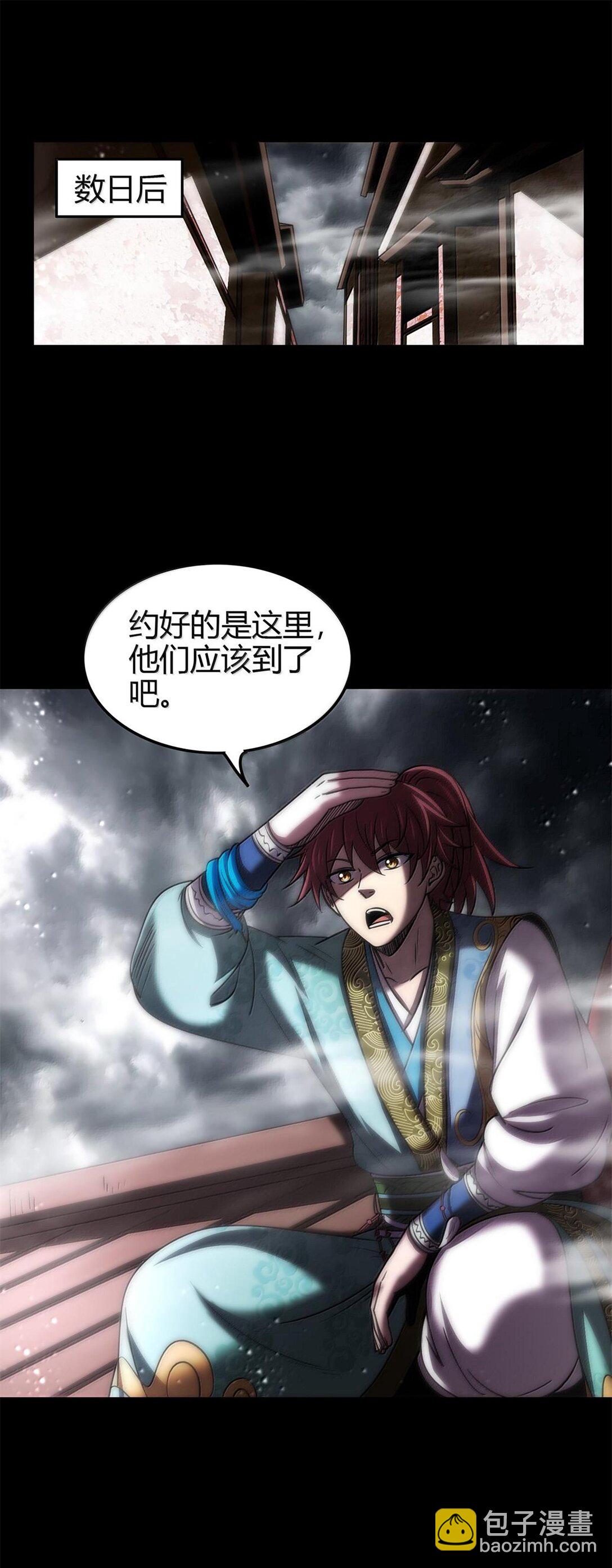299 大匠拯救计划-第303话