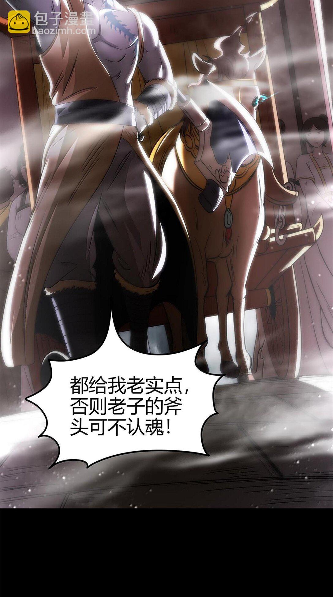 299 大匠拯救计划-第303话