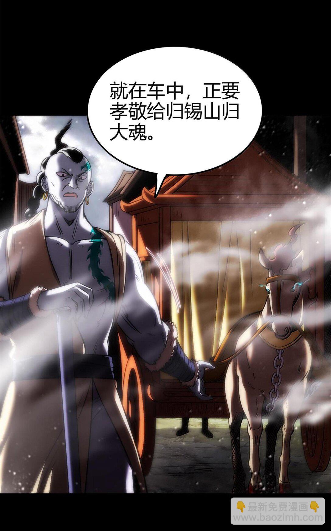 299 大匠拯救计划-第303话