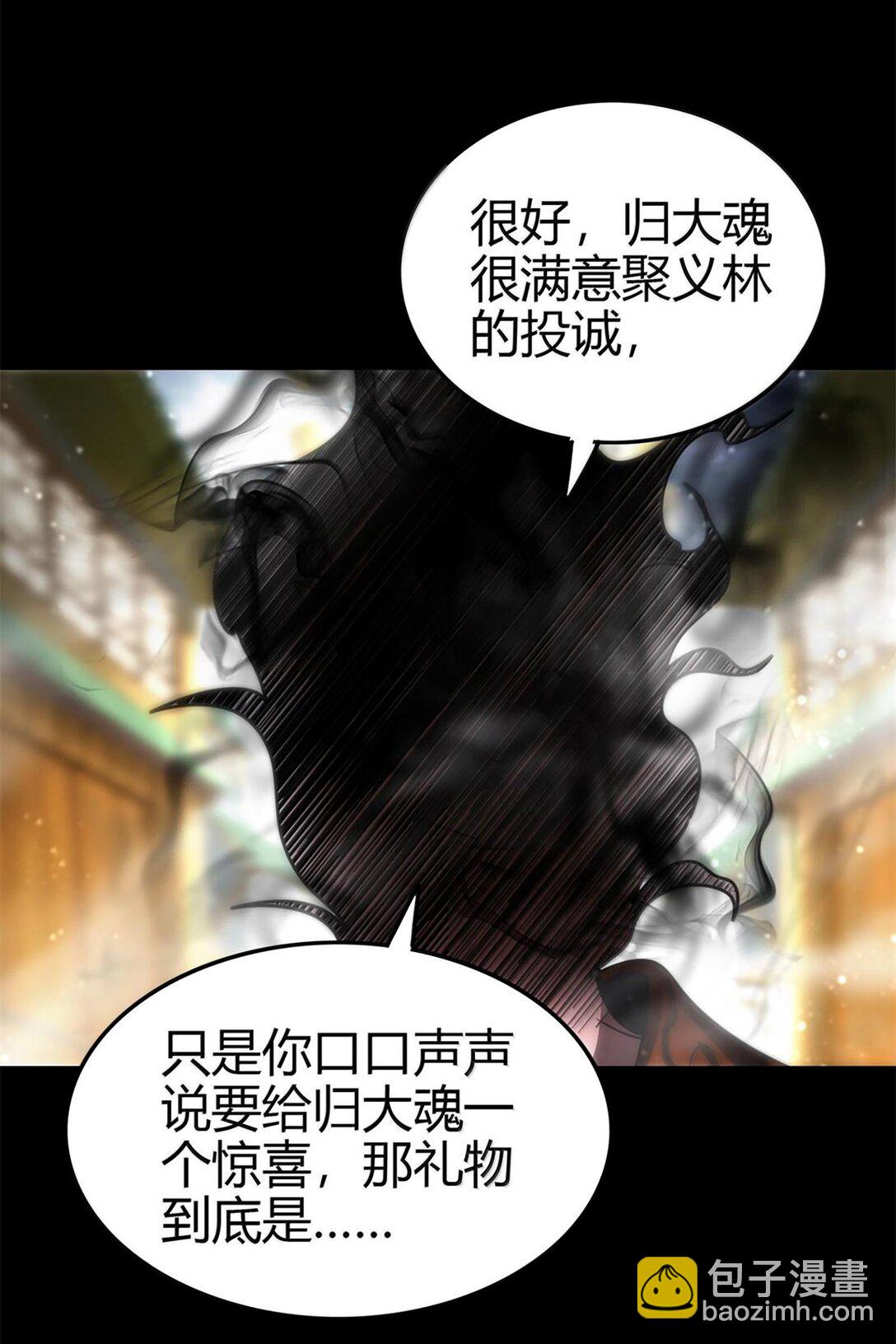 299 大匠拯救计划-第303话