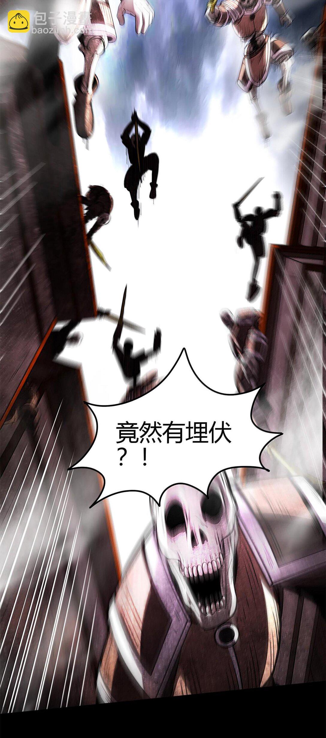 299 大匠拯救计划-第303话