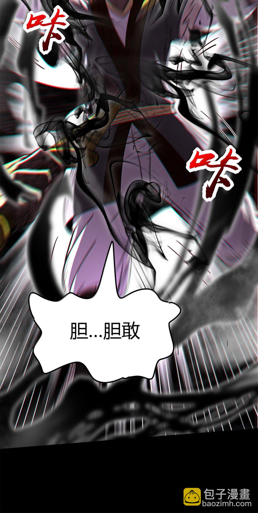 299 大匠拯救计划-第303话