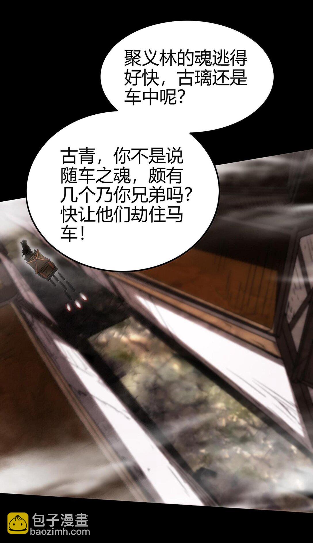 299 大匠拯救计划-第303话