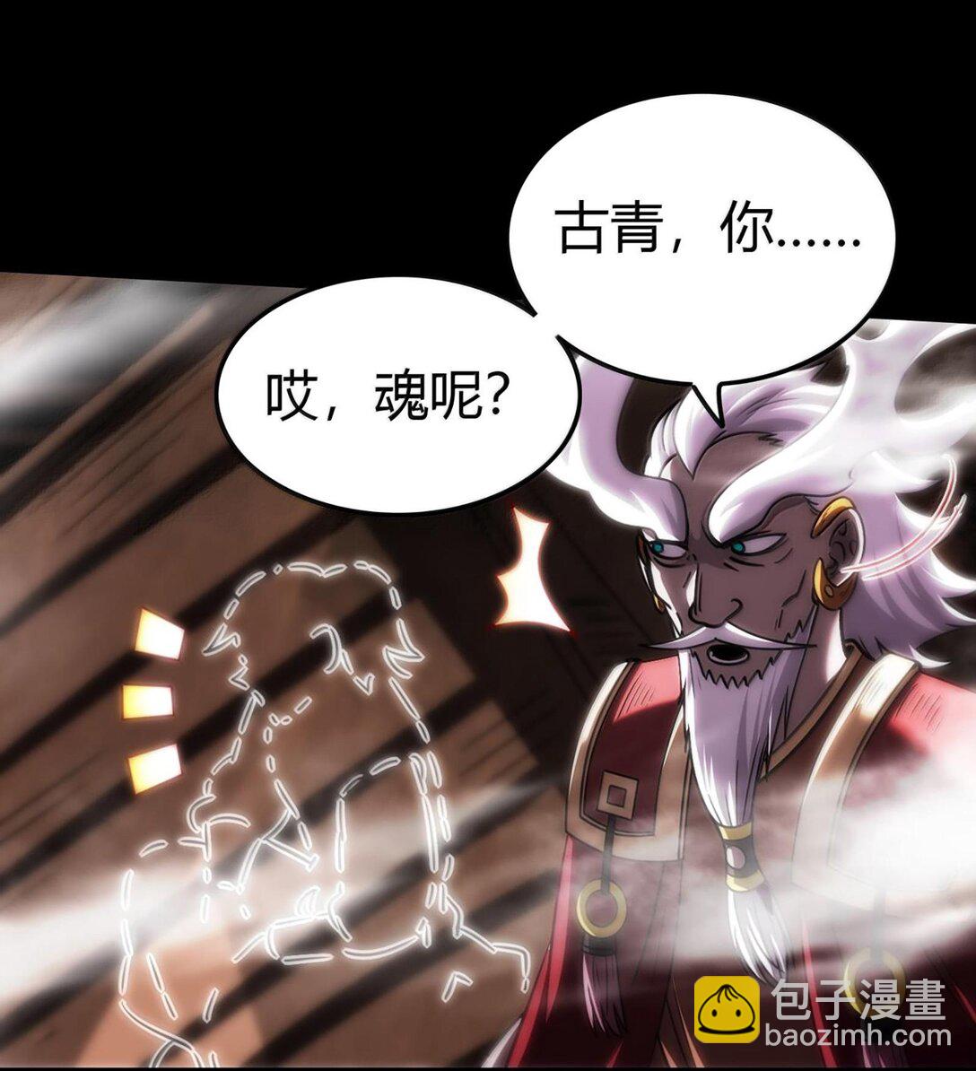 299 大匠拯救计划-第303话