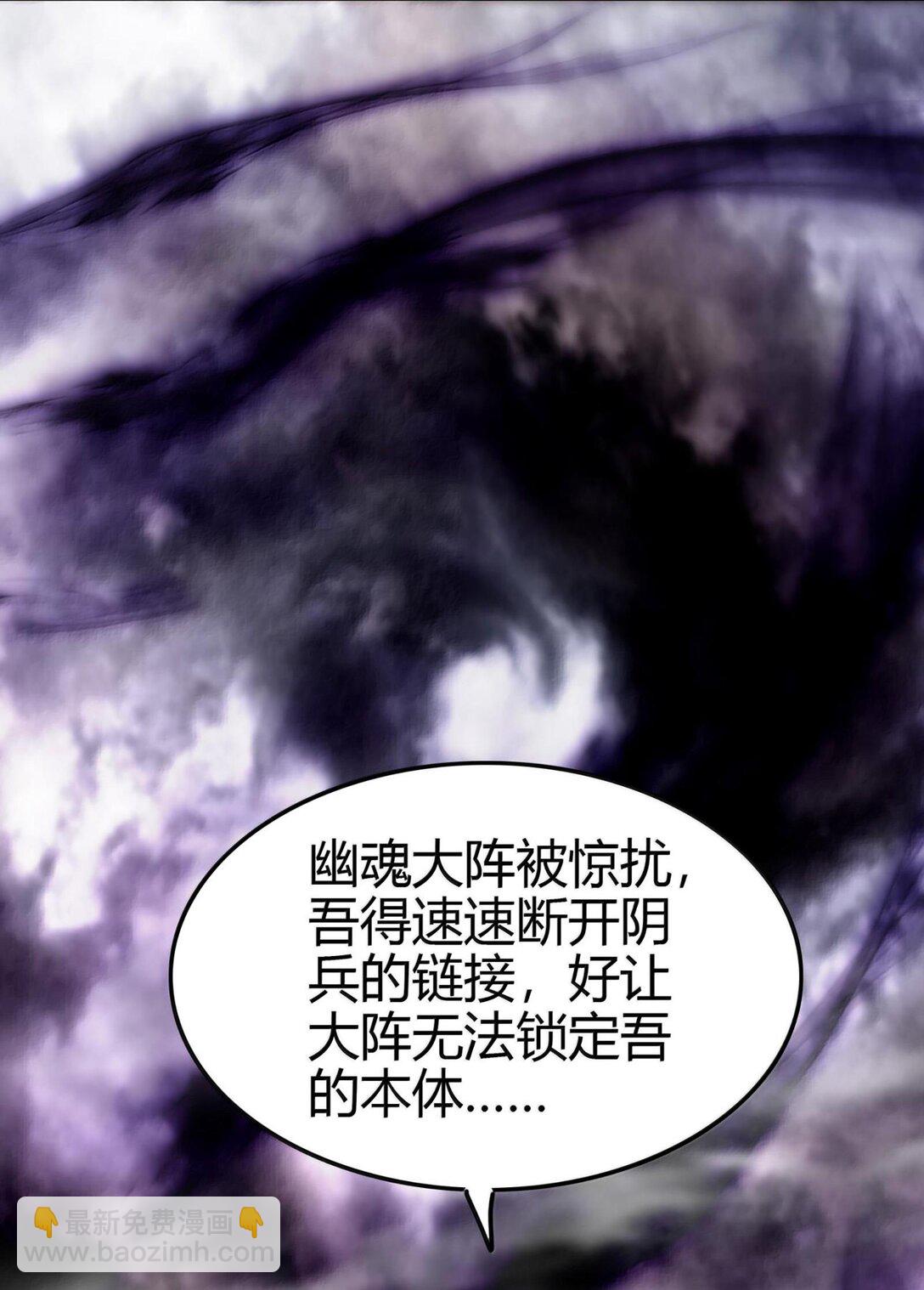 299 大匠拯救计划-第303话