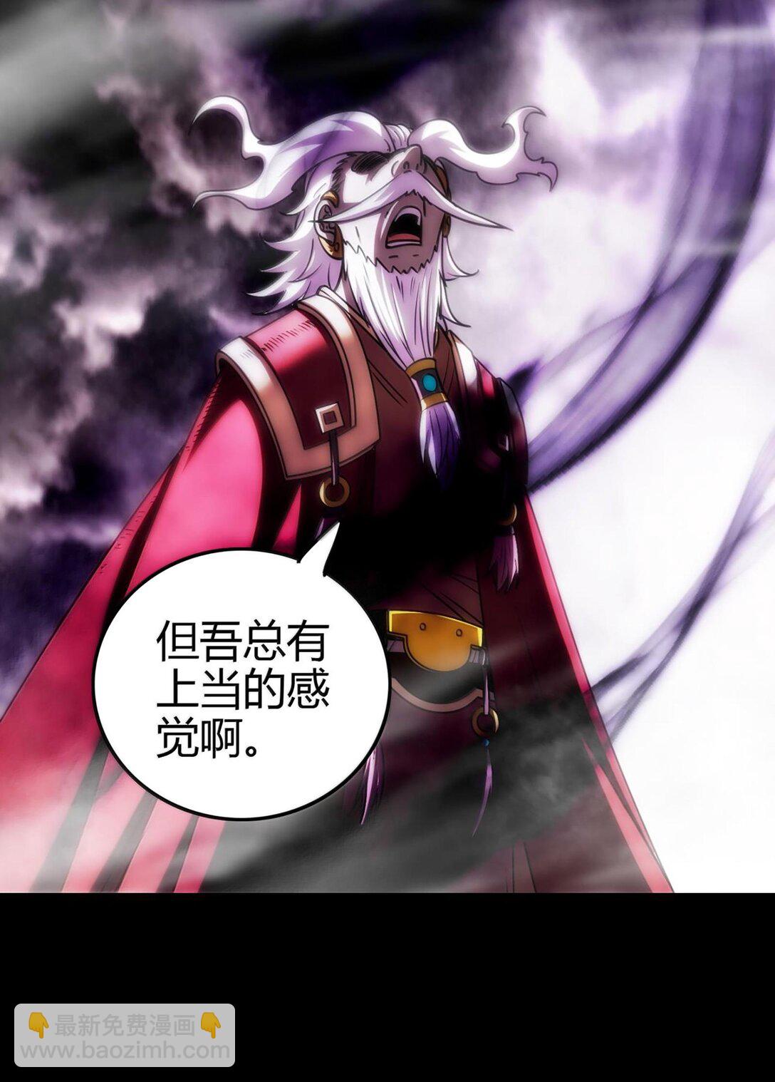 299 大匠拯救计划-第303话