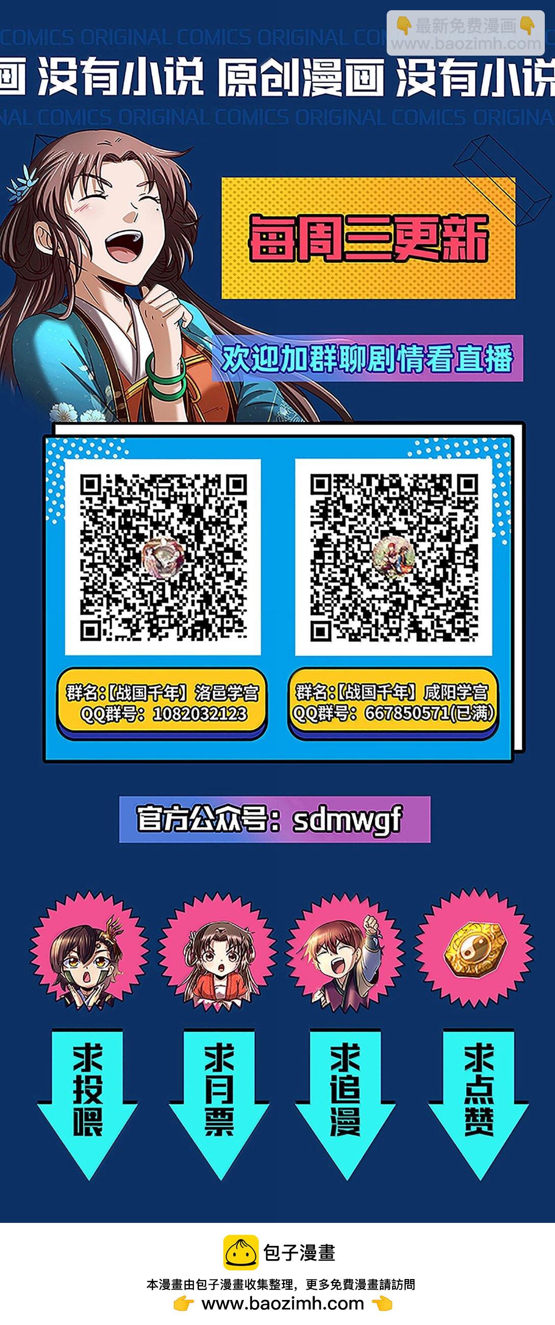 299 大匠拯救计划-第303话