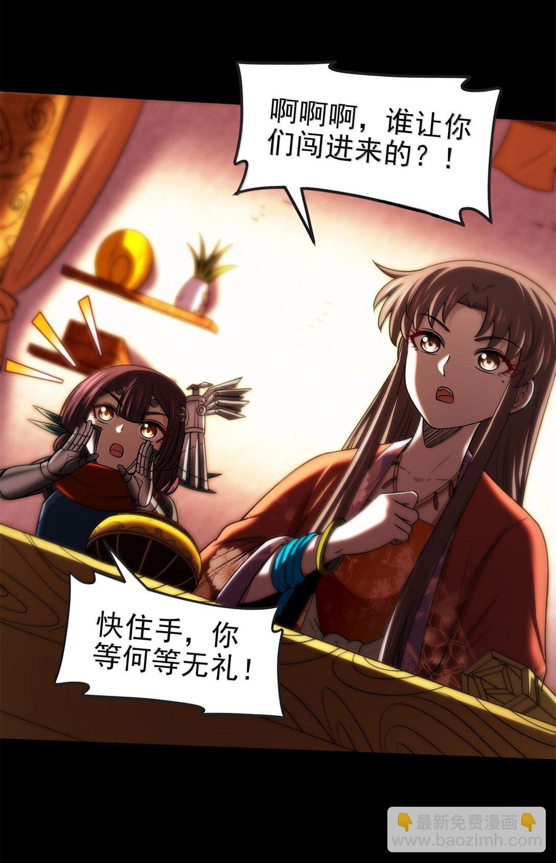 299 大匠拯救计划-第303话
