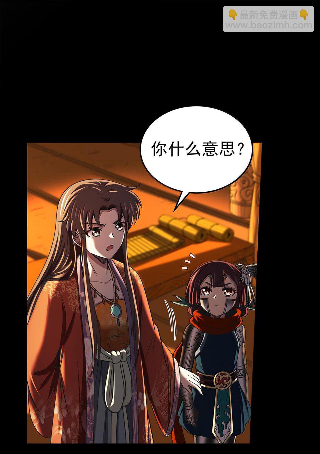 299 大匠拯救计划-第303话