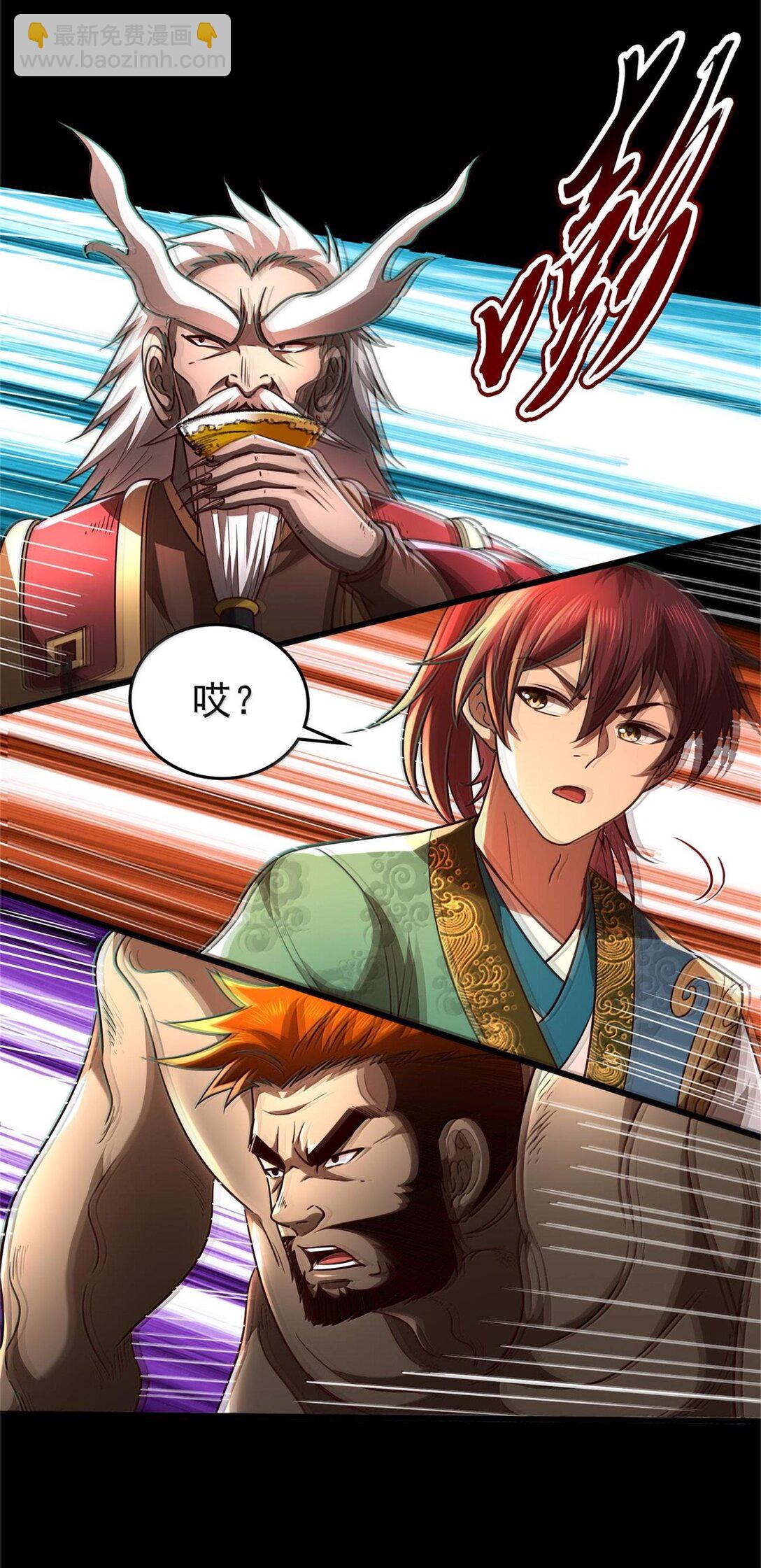 301 归锡山的目的-第305话