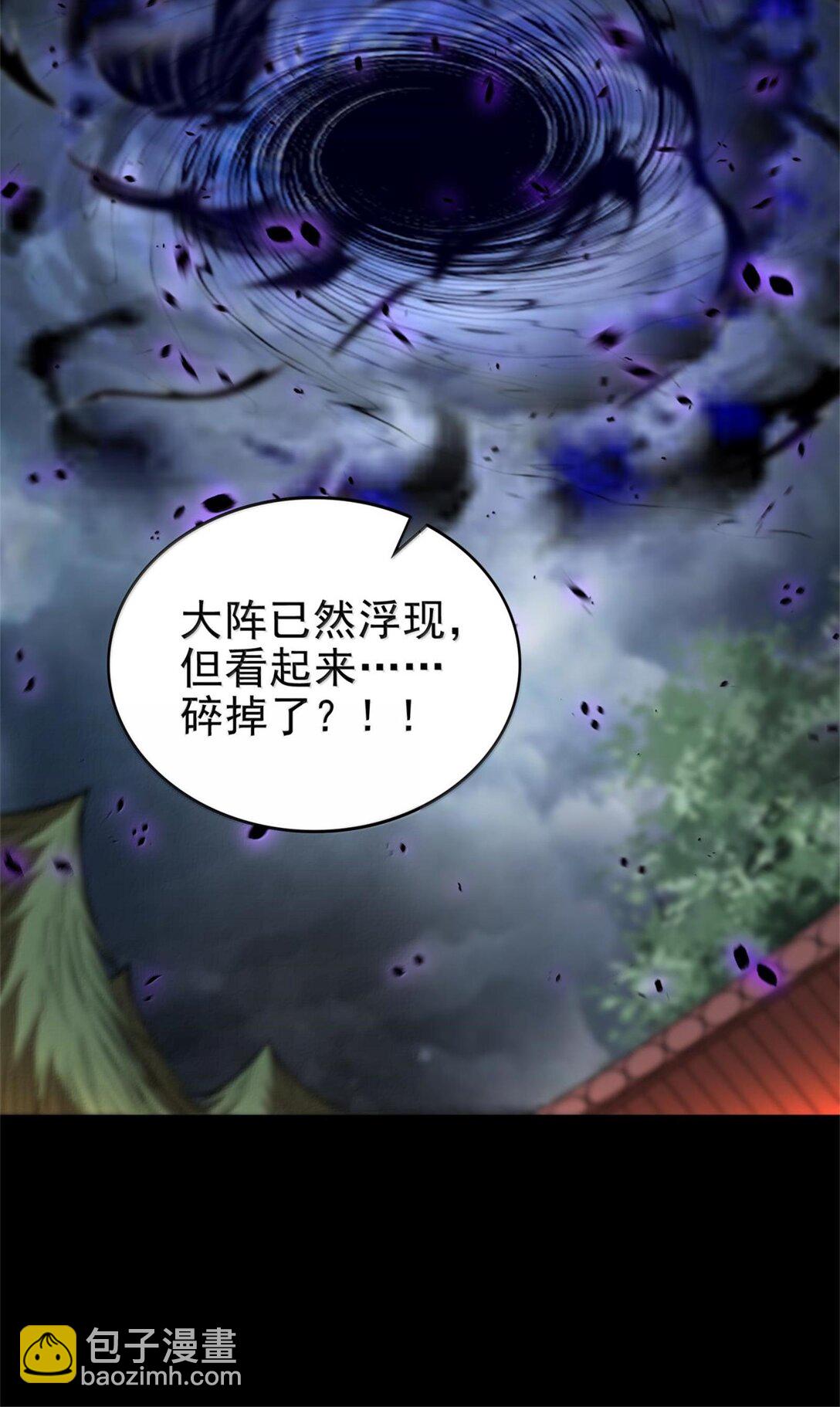 301 归锡山的目的-第305话