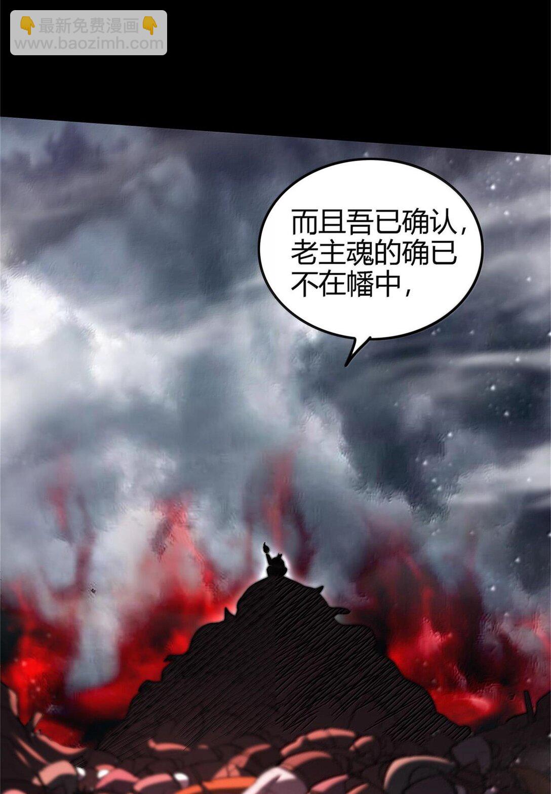 301 归锡山的目的-第305话