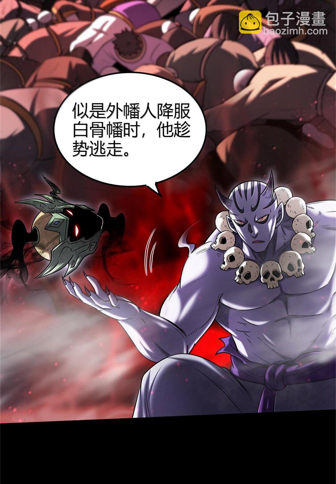 301 归锡山的目的-第305话