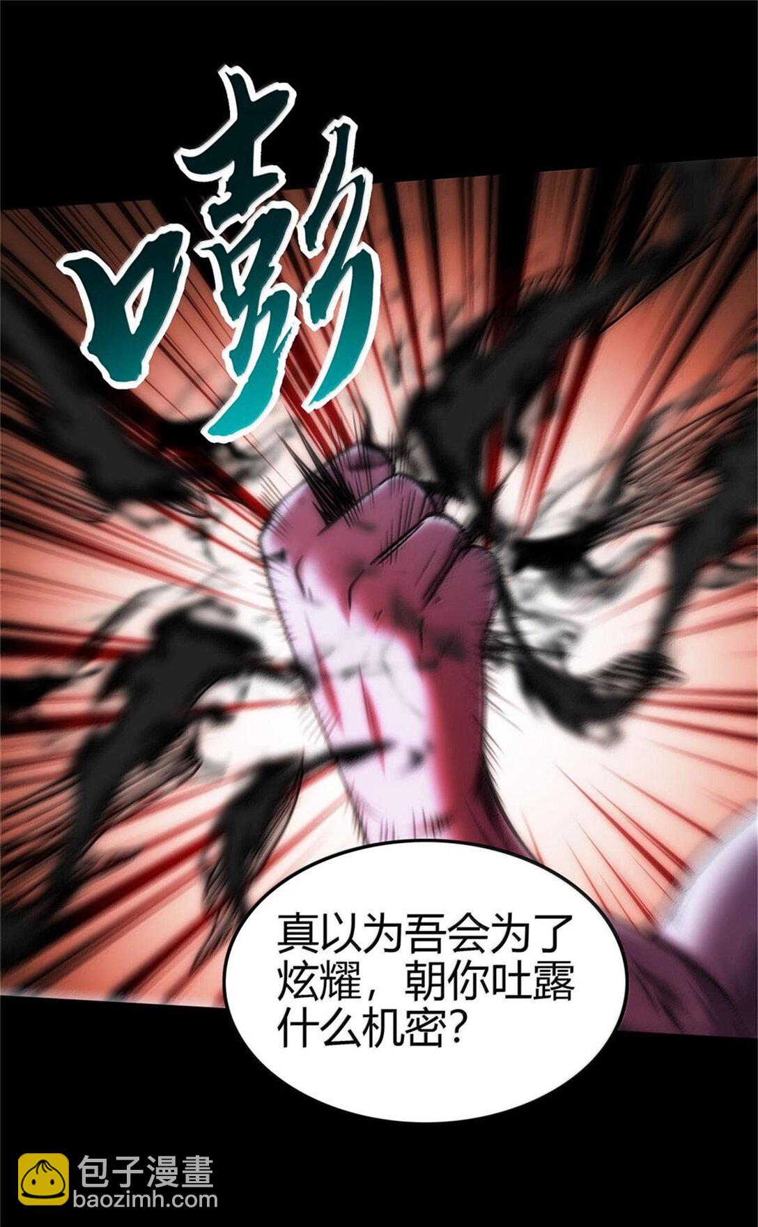 301 归锡山的目的-第305话