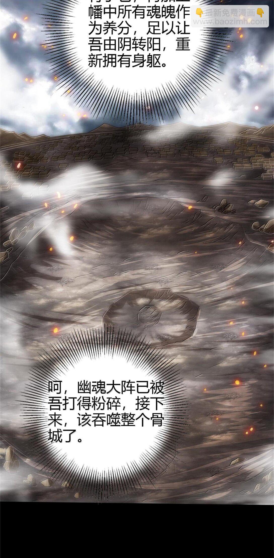 301 归锡山的目的-第305话
