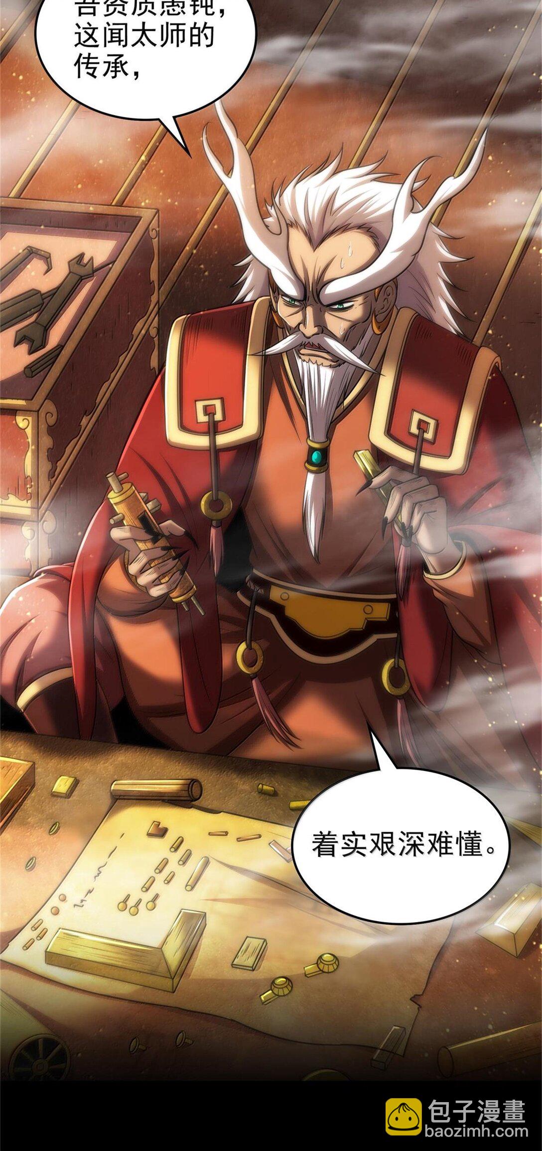 301 归锡山的目的-第305话