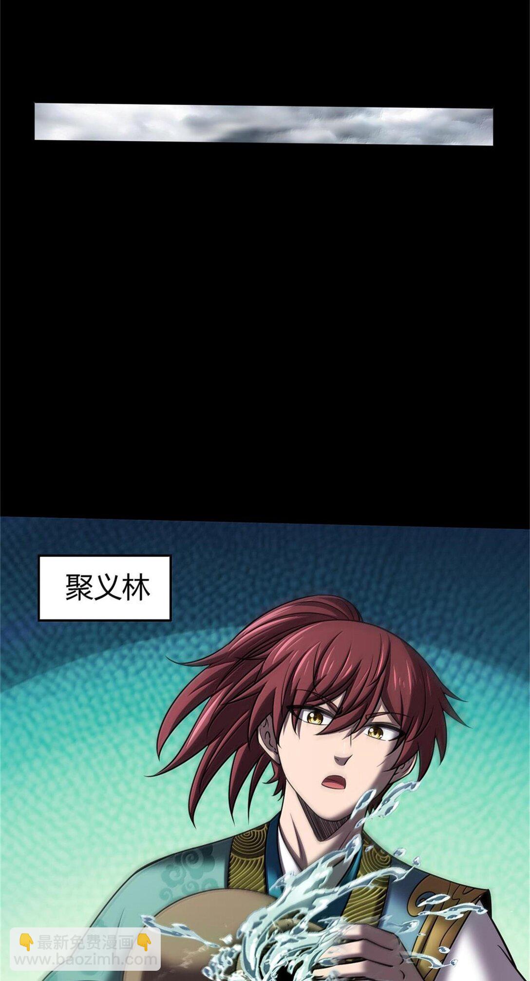 301 归锡山的目的-第305话