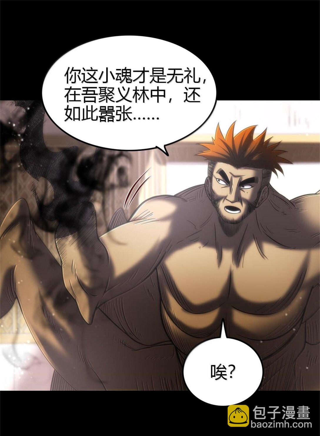 301 归锡山的目的-第305话