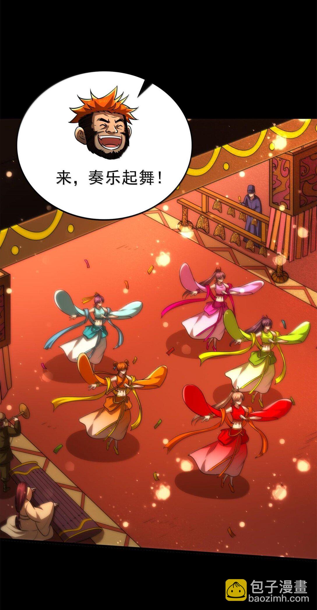 301 归锡山的目的-第305话