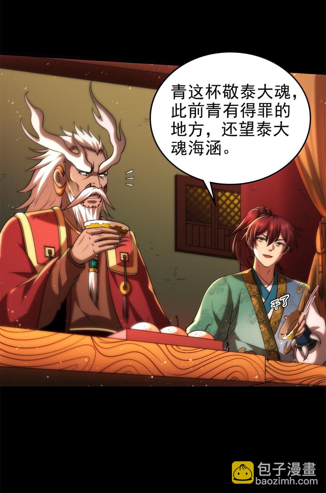 301 归锡山的目的-第305话