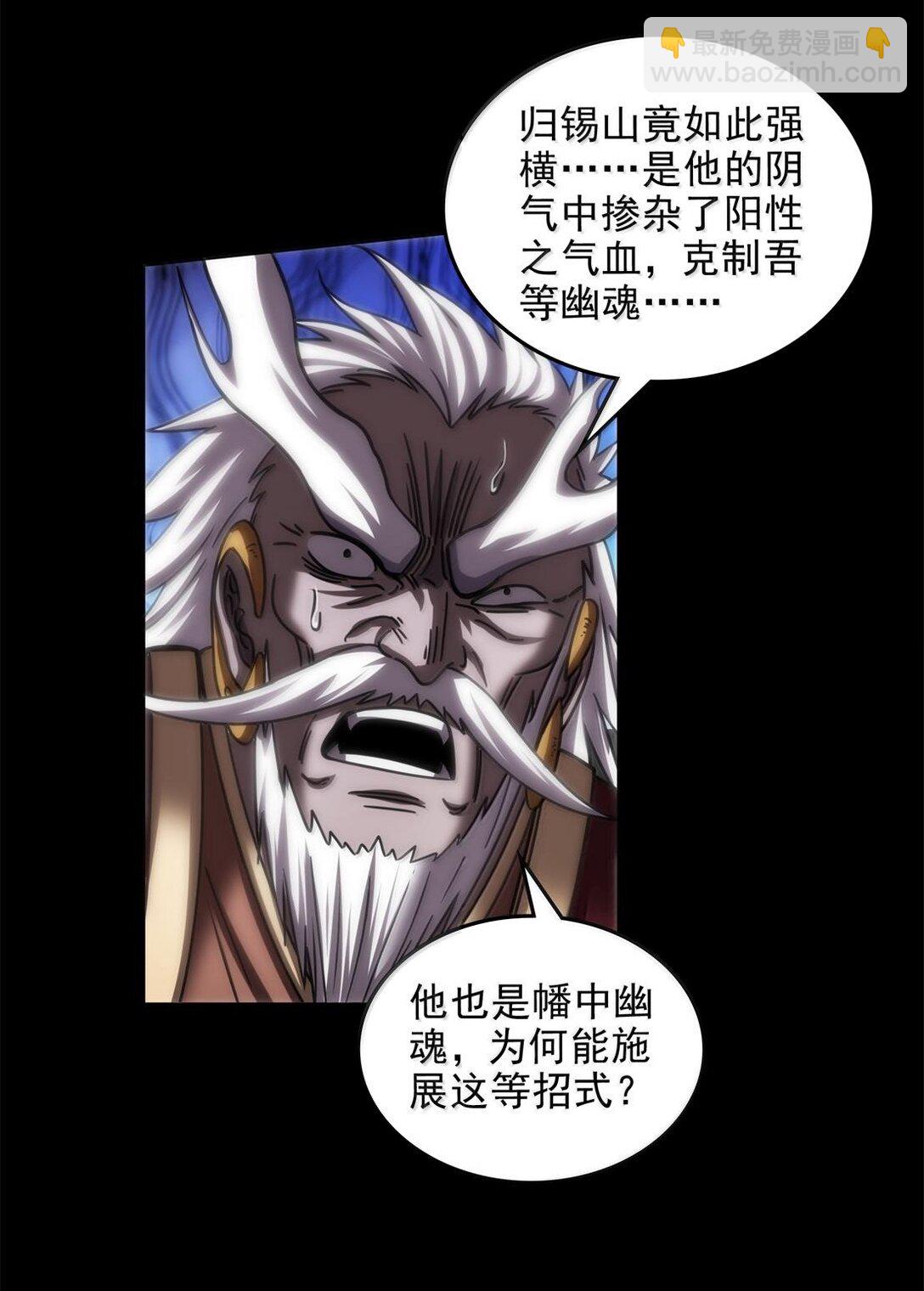303 开花了-第307话