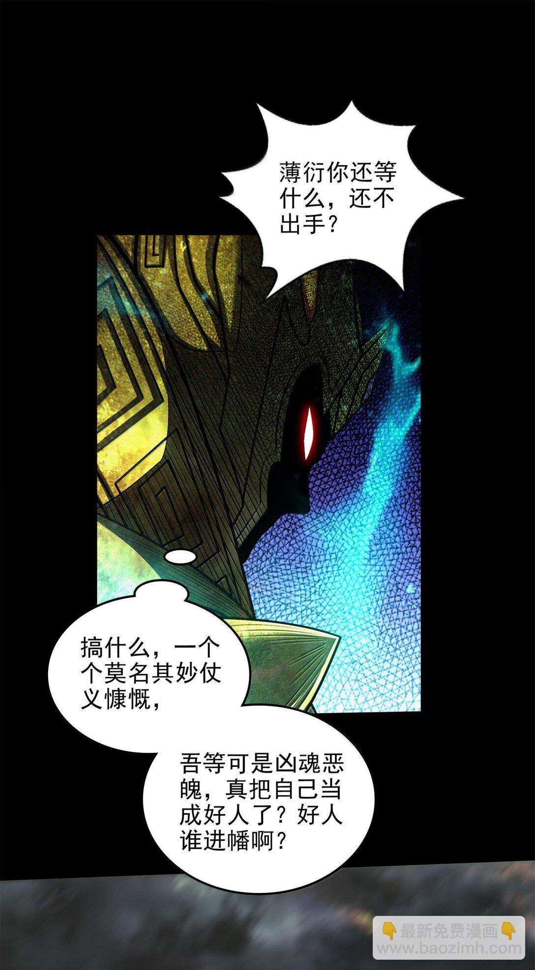 303 开花了-第307话