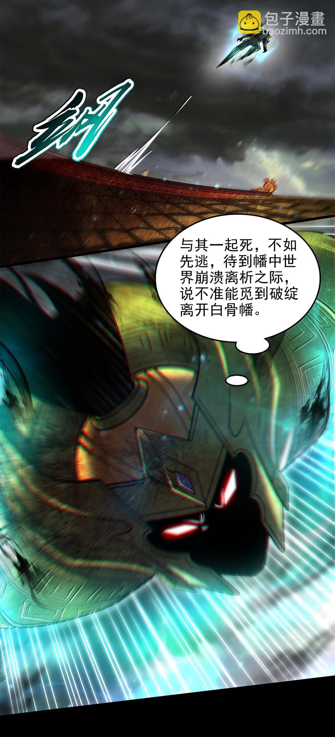 303 开花了-第307话