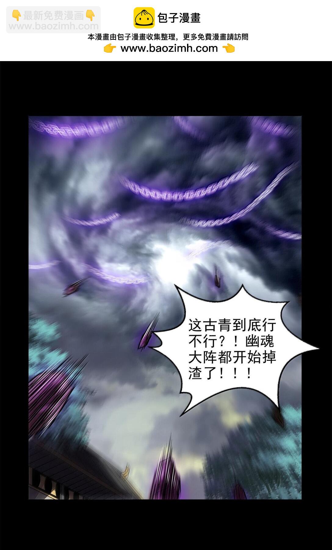 303 开花了-第307话