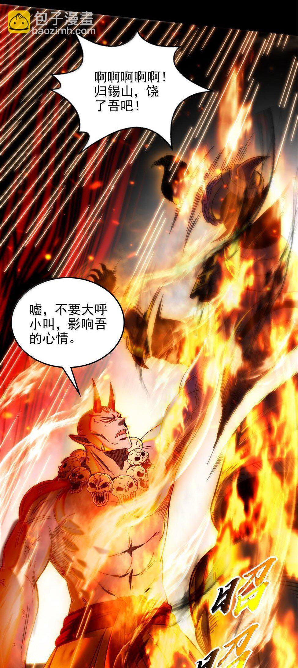 303 开花了-第307话