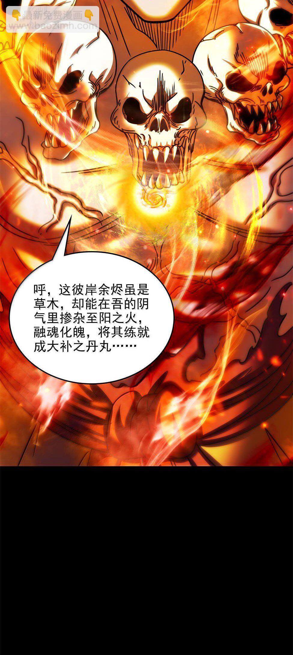 303 开花了-第307话