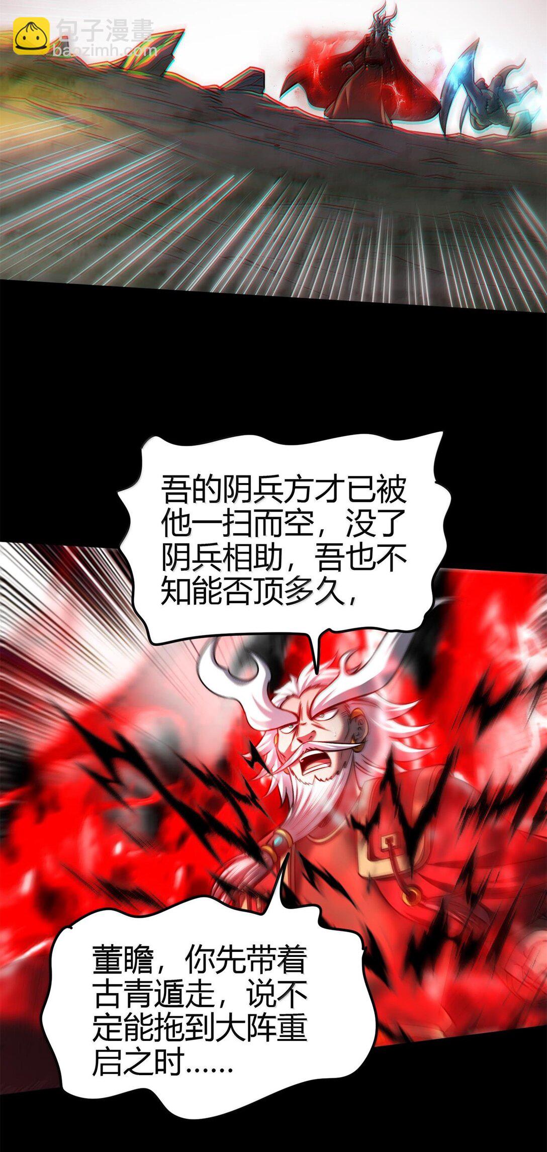 303 开花了-第307话