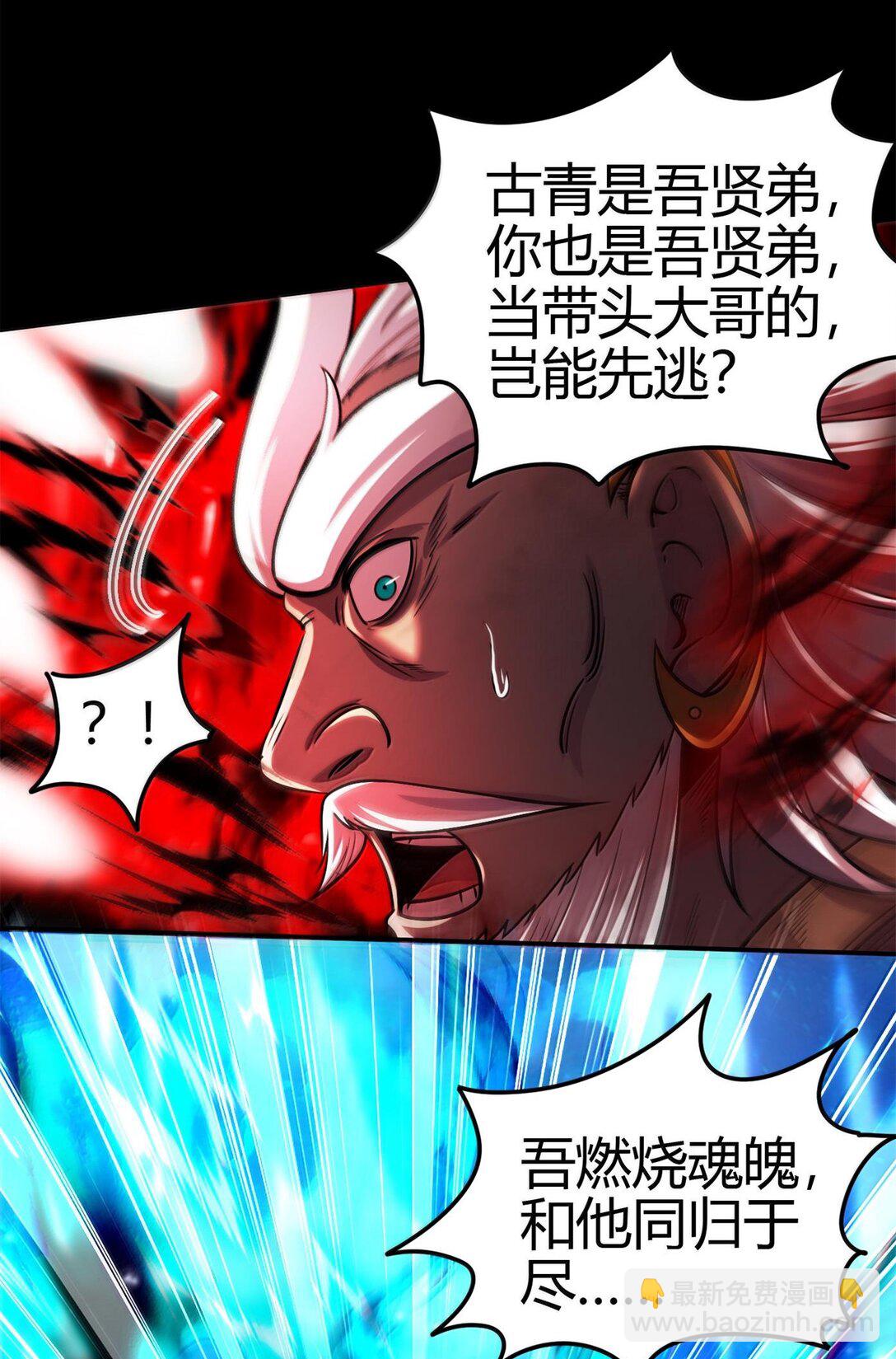 303 开花了-第307话