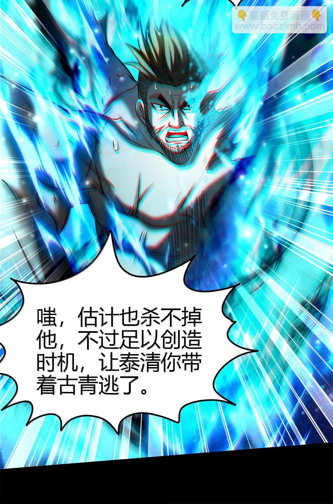 303 开花了-第307话