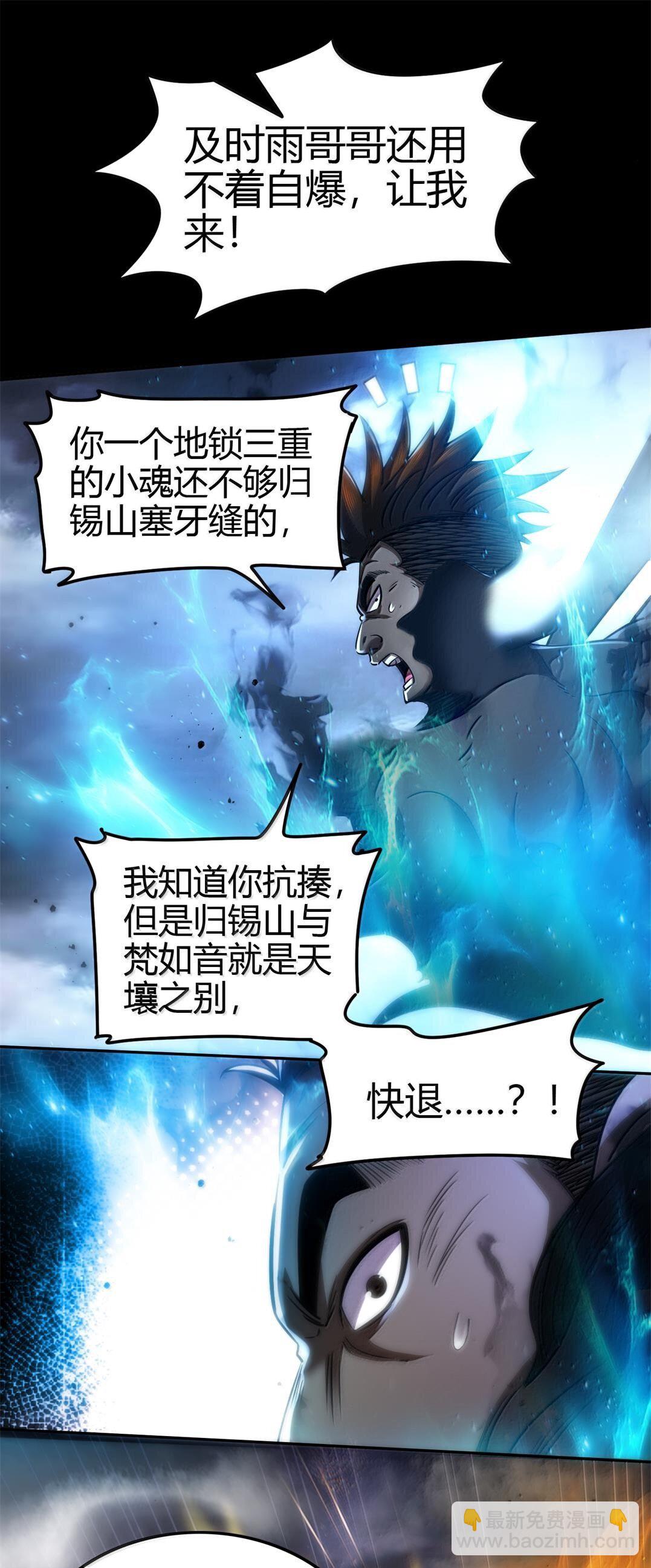 303 开花了-第307话