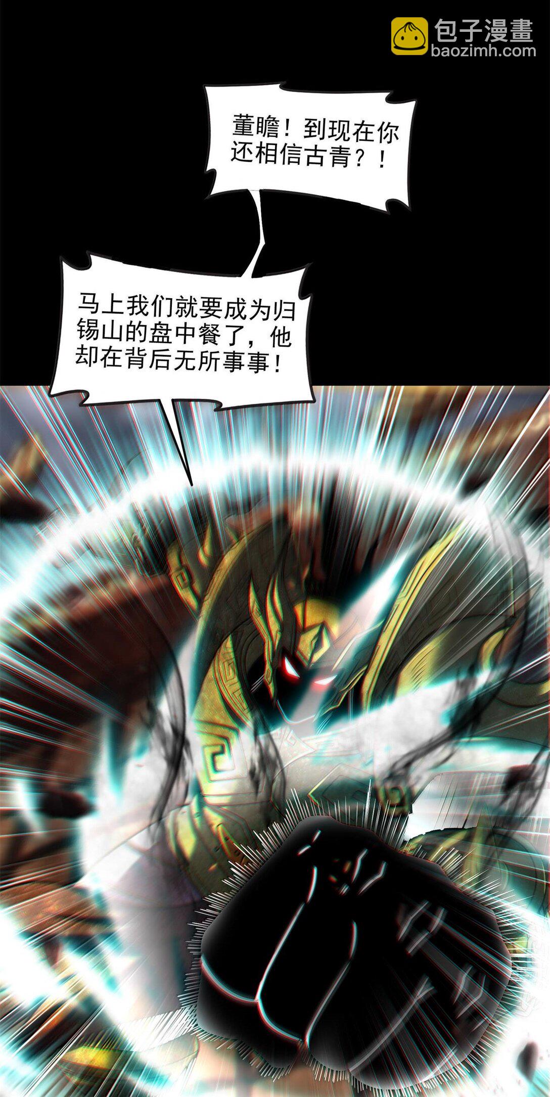 303 开花了-第307话