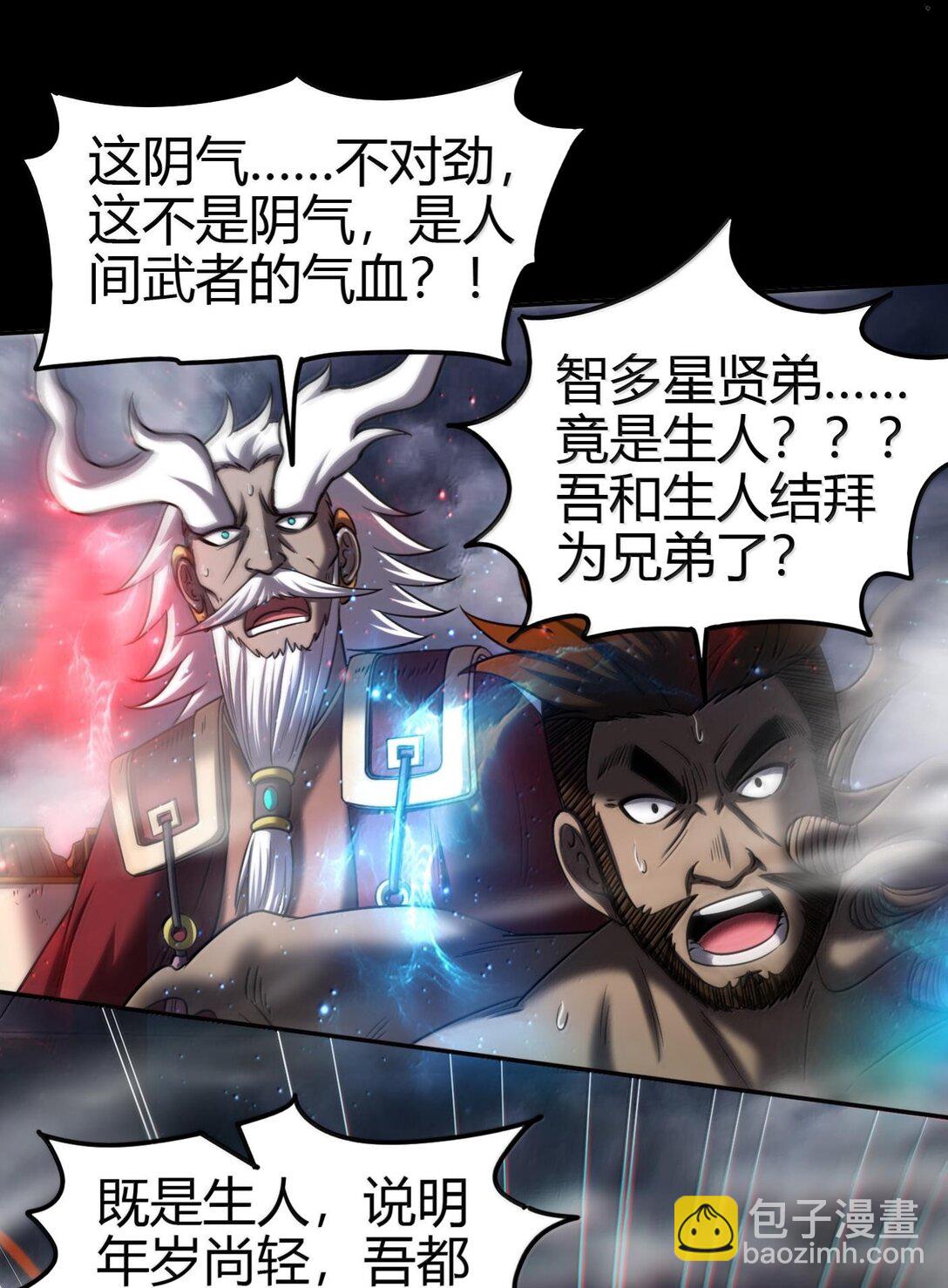 303 开花了-第307话