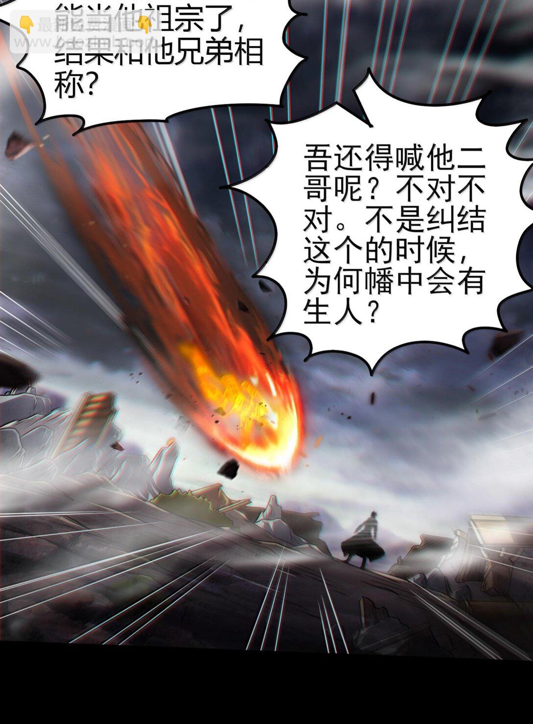 303 开花了-第307话