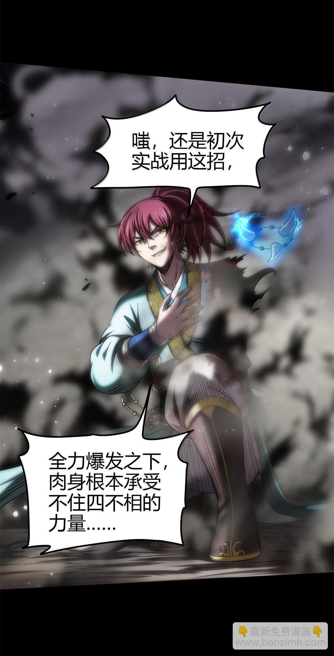 303 开花了-第307话