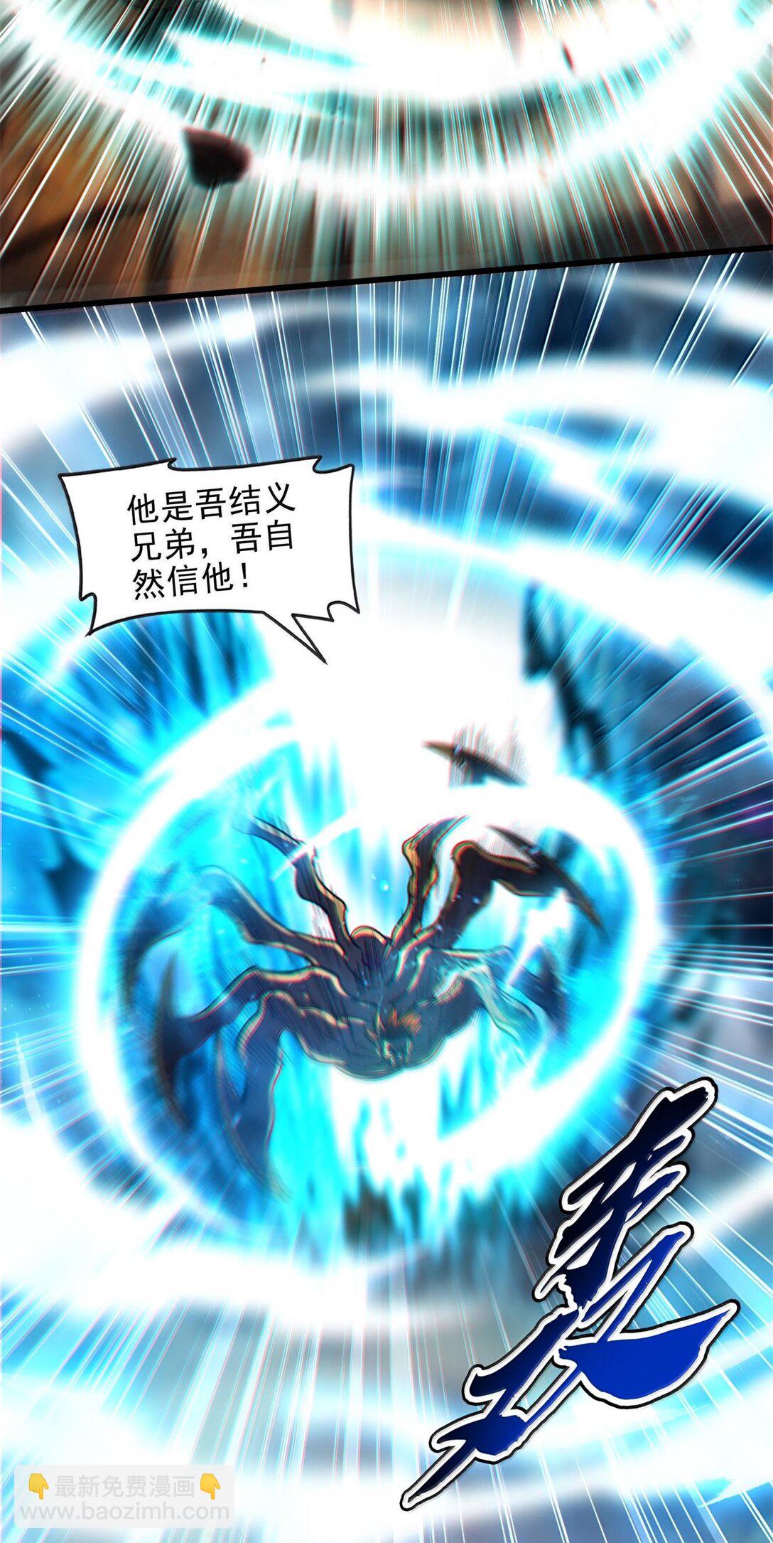 303 开花了-第307话
